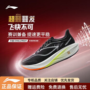 李寧（LI-NING）新款飛電5 Challenger女超?碳板競速跑鞋透氣馬拉松跑步鞋飛電5C 黑色-3 39