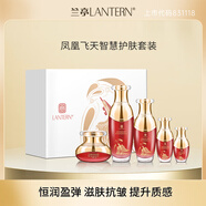 蘭亭鳳凰飛天智慧護膚套裝 鳳凰飛天智慧護膚套裝