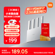 小米（MI）路由器BE3600 2.5G 3600兆級WiFi7【小米手機上網(wǎng)搭檔】4核高通處理器 2.5G網(wǎng)口 IOT聯(lián)動(dòng)