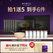 兩個(gè)博士后黃金面膜軟膜粉抗皺提拉緊致涂抹膠原蛋白淡化細紋泥正品護膚 1盒軟膜 搶先體驗 院線(xiàn)爆款SPA