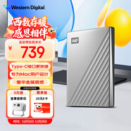 西部數據（WD）2TB 移動(dòng)硬盤(pán)type-c Mac專(zhuān)用 Ultra系列 2.5英寸 銀 機械硬盤(pán) 筆記本電腦外接加密 大容量家庭存儲