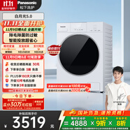 松下（Panasonic）【吳磊推薦】滾筒洗衣機(jī)全自動(dòng)10kg白月光5.0超薄全嵌智能投放XQG100-81F1家電補(bǔ)貼20%