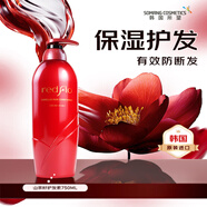 所望（SOMANG）護發(fā)素保濕防斷發(fā)紅花牌山茶籽柔順秀發(fā)精華乳液 生日禮物 山茶籽護發(fā)素750ml