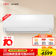 富士通空調(diào)KJ系列 1.5匹1級(jí)能效15-21㎡適用 變頻省電健康舒適風(fēng)掛機(jī)ASQG12KJCB（KFR-35GW/Bpkjb）