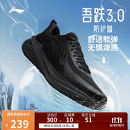 李寧吾躍3.0丨休閑慢跑鞋男子2025秋冬休閑百搭跑步鞋ARSV093