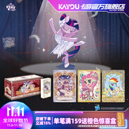 卡游小馬寶莉卡片永恒卡繁星包整盒小馬寶莉小卡正版周邊玩具禮物
