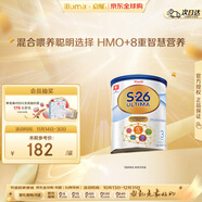 惠氏（Wyeth）港版鉑臻 S26 HMO 嬰幼兒配方奶粉 3段 1-3歲 800g  海外原裝進(jìn)口