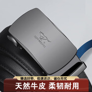 七匹狼男士皮帶商務(wù)自動(dòng)扣真牛皮褲腰帶生日禮物送男友老公爸爸