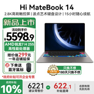 WIKO Hi MateBook 14   華為智選系列筆記本電腦 2025新款銳龍 7 高刷觸控屏商務辦公輕薄本 銳龍7 H 255 32G 1T 圓形鍵盤 極夜灰