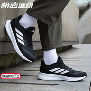 阿迪達斯 （adidas）官方艦店男鞋夏季新款運動(dòng)鞋透氣潮流輕便緩震低幫休閑跑步鞋子男 IH7758/黑白 41