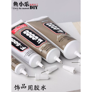 TKHEF6000貼鉆粘鉆diy手工飾品透明膠水材料手機殼美容點(diǎn)鉆配件工具 1#30MLF6000膠1支