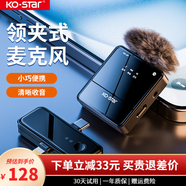 KO-STAR 無(wú)線(xiàn)麥克風(fēng)領(lǐng)夾專(zhuān)業(yè)降噪收音麥手機錄音直播抖音短視頻拍攝戶(hù)外便捷采訪(fǎng)vlgo小蜜蜂話(huà)筒 聲卡級DSP降噪丨一拖一【蘋(píng)果安卓通用】即插即用