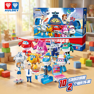 奧迪雙鉆超級飛俠大團圓超級變形機甲機器人樂(lè )迪樂(lè )寶兒童玩具新年禮物 【新】超級飛俠家庭大團圓-12只裝