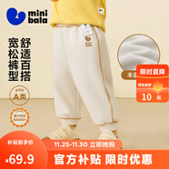 迷你巴拉【蹦蹦褲】男童女童運動(dòng)褲寶寶保暖兒童休閑褲潮2025秋新款 淺卡其50311 【加絨】 100