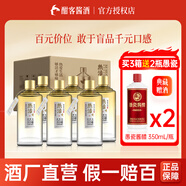 酣客 熱活 醬香型白酒口糧酒 貴州大曲糧食酒白酒禮盒 53度 500mL 18瓶 【三箱裝】