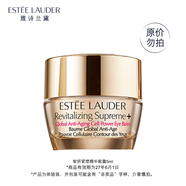 雅詩(shī)蘭黛PLUS開(kāi)卡禮-智妍緊塑精華眼霜5ml（非賣(mài)品）效期27年6月