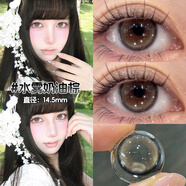 朵秀買(mǎi)一副送一副】美瞳半年拋2片裝  大小直徑自然彩色近視隱形眼鏡 水霧奶油棕-14.2mm【無(wú)敵減齡棕色】 700度