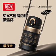 富光兒童保溫杯上學(xué)專(zhuān)用男女水壺316L不銹鋼小學(xué)生便攜隨手吸管水杯子 曜夜金300ml【316L內膽+杯套】