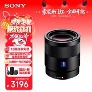 索尼（SONY）【保價11.11】全畫幅蔡司鏡頭 SEL55F18Z 人像 街拍 風(fēng)光Sonnar T* FE 55mm F1.8 ZA