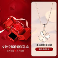 唯一（Winy）【官方直銷(xiāo)】四葉草足銀999項鏈鎖骨鏈簡(jiǎn)約生日禮 足銀【四葉草項鏈+白金色】水晶禮盒+證書(shū)