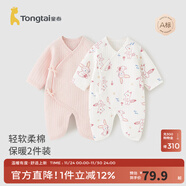 童泰嬰兒衣服新生兒連體衣秋冬季夾棉保暖寶寶衣服純棉蝴蝶哈衣2件裝 粉色小兔 59cm