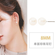 osewaya珍珠耳夾女無(wú)耳洞耳飾日系超仙森系耳骨夾學(xué)生閨蜜禮物 8mm-單面珍珠耳釘