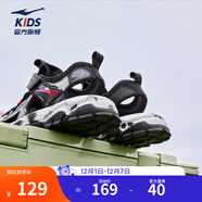 鴻星爾克兒童鞋涼鞋夏季男童鞋女童中大童包頭防撞沙灘鞋運動(dòng)鞋  正黑/赤丹紅 37