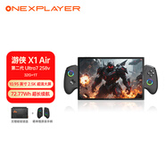 One XPlayer壹號游俠X1 Air 258V 壹號本三合一PC游戲掌機 10.95英寸筆記本電腦STEAM游戲機 32G+1T
