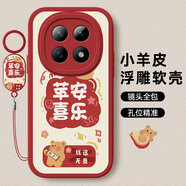 傲萌適用OPPOA6Plus手機殼OPPO A6Plus新款保護套PKQ110硅膠軟殼全包防摔5G創(chuàng  )意可愛(ài)高級個(gè)性外殼男女 【蘋(píng)安喜樂(lè )-紅】送掛環(huán) OPPOA6Plus