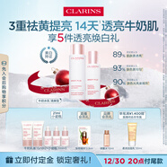 嬌韻詩(shī)牛奶水乳清爽型套裝水200ml 乳液75ml淡斑美白煥亮護膚品生日禮物