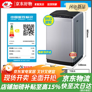 創(chuàng  )維（Skyworth）一級變頻滾筒洗衣機全自動(dòng)家用洗衣機洗烘一體 T80Q波輪洗衣機頂開(kāi)式 11種程序護衣