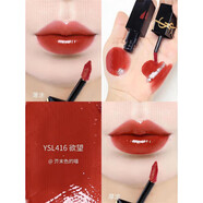 口碑力薦 圣羅蘭YSL口紅愛(ài)心唇釉#4