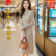 皮爾卡丹（pierre cardin）粗線(xiàn)麻花圓領(lǐng)羊毛衫毛衣裙女長(cháng)款加厚內搭打底衫秋冬針織連衣裙子 杏色 衣長(cháng)100CM M 95-108斤
