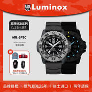 雷美諾時(shí)（Luminox）軍標3351瑞士手表運動(dòng)潛水手表男 XL.3351.SET