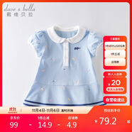 戴維貝拉（DAVE＆BELLA）【汽水棉】女童連衣裙夏裝寶寶公主裙學(xué)院風(fēng)兒童裙子