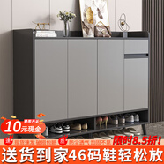 普派鞋柜家用門(mén)口鞋架現代簡(jiǎn)約客廳入戶(hù)玄關(guān)柜大容量鞋柜收納柜 深灰色120*32*100cm