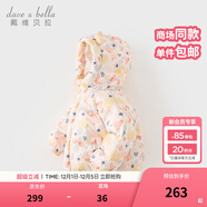 戴維貝拉（DAVE＆BELLA）兒童羽絨服女童上衣男童羽絨衣冬裝新款寶寶衣服保暖小童外套 羊駝?dòng)』ā粳F貨】DB4238127 100 cm（建議身高90-100cm）