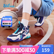 361°童鞋兒童運動(dòng)鞋四季青少年實(shí)戰訓練耐磨旋鈕扣籃球鞋 紫35