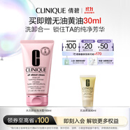 倩碧水洗卸妝泡沫乳150ml洗面奶卸妝深層清潔護(hù)膚品生日禮物送女友