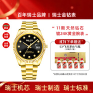Balco瑞士金鉆表24K黃金電鍍真鉆黑冰糖男士名表生日送禮機械腕表 黑冰糖 （茅臺禮盒） 41mm