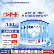 荷蘭牛欄諾優(yōu)能易樂(lè )罐 HMO 幼兒配方奶粉 4段(12-24月)800g 6罐箱裝