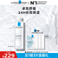理膚泉安心水200ml補水保濕舒緩修護潤膚煙酰胺敏感肌爽膚水護膚品禮物