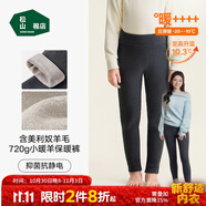松山棉店自由穿小暖羊兒童保暖打底褲男女中大童羊毛打底棉褲加厚加絨校服 巨厚暖720g-深灰（-20~-10°C） 130 cm 25-35KG