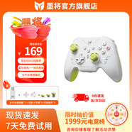 墨將彩虹2 Se無(wú)線(xiàn)游戲手柄 Switch Pro藍牙體感震動(dòng)電腦PC手機steam雙影奇境黑神話(huà)悟空Apex 疾風(fēng)綠