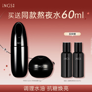 英樹(shù)肌肽熬夜護膚化妝品套裝提拉緊致淡紋提亮保濕水乳面霜改善熬夜肌 【緊致保濕】平衡水120ml+霜50g