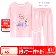 迪士尼女童睡衣春夏莫代爾兒童套裝冰絲薄款公主寶寶空調(diào)服家居服 【9分袖】冰雪艾莎粉1146 150