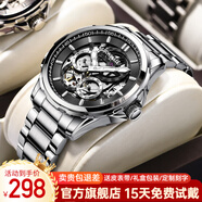 馬克華菲（MARK FAIRWHALE）手表男士機械表全自動(dòng)鏤空飛輪時(shí)尚男表國潮夜光防水瑞士品質(zhì)腕表 紳士-銀殼黑面鋼帶