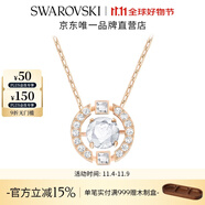 施華洛世奇（SWAROVSKI）Una跳動的心項鏈女吊墜輕奢小眾送女友女士老婆畢業(yè)禮物女 玫瑰金色跳動的心 5272364