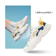 361運動(dòng)鞋男鞋2024秋季新款復古休閑鞋跑鞋軟底革網(wǎng)面透氣老爹鞋 夏季透氣mono紗羽毛白工業(yè)藍 40 40