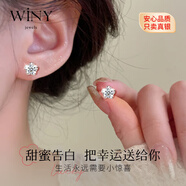 唯一（Winy）999純銀耳釘送閨蜜老婆媽媽生日禮物女生輕奢小眾高級感耳環(huán)飾